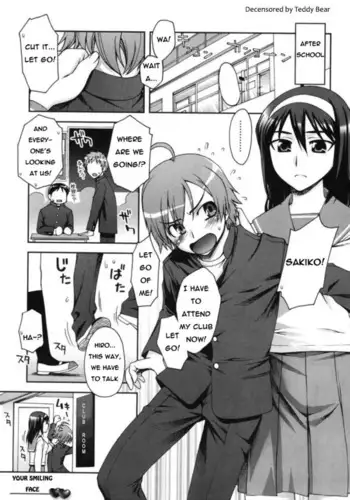 Egao | Your Smiling Face