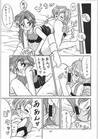 [Effecter (Various)] Denkai Nyan Nyan (Various)