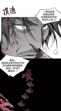 [HWAN] 阴湿路第一季