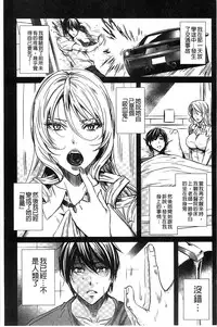 [FEI] Kyuuketsu Jokyoushi no Kenzoku Seikatsu ~Lesson with Vampire~ [Chinese]