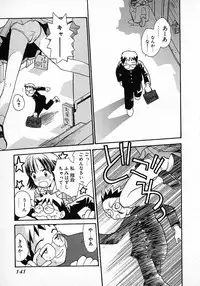 [Hanamizawa Q tarou] Honey Blue (1998-08-01)