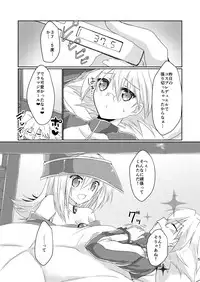 [Soratomoe (John)] Girls Toy Roid (Yu-Gi-Oh! GX) [Digital]