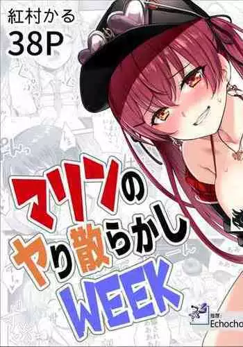 [Beni Murasaki (Benimura Karu)] Marine no Yari Chirakashi WEEK (Hololive) | 玛琳这周干了个爽 [Chinese] [暴碧汉化组]