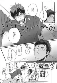 (SPARK10) [KUD2 (Inugami Sukekiyo)] Tachi Neko (Kuroko no Basuke)