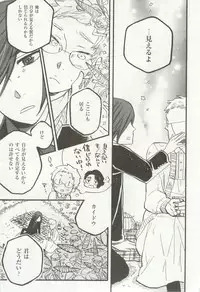 1月と7月 第2号 2015-01