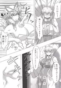 (Reitaisai 13) [Makka TINTIN (Tori Nice Par)] Hataraite Yasere (Touhou Project)