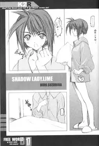 (C60) [HEART WORK (Suzuhira Hiro)] FREE WORLD (DNA2, I"s)