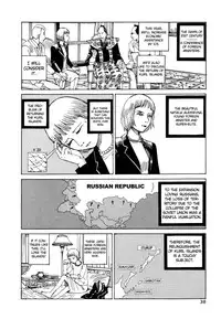 Shintaro Kago - Under the Star of the Red Flag [ENG]