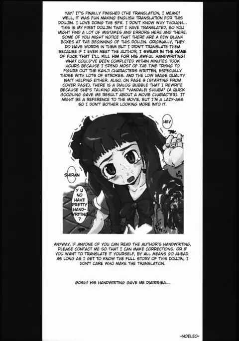 Sono Toki Imouto ga Ugoita