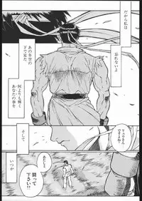 (C68) [TEX-MEX (Red Bear)] WAY OF TEX-MEX (Various)