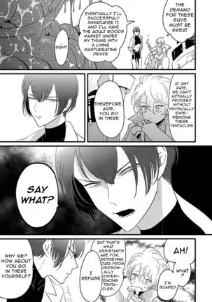 Uchuu no Mozuku | Space Mozuku