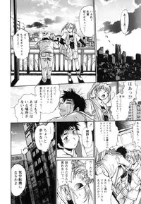 [Manabe Jouji] Ring x Mama 5