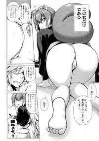 (C89) [STUDIO TIAMAT (TANABE)] BREAK BLUE MARRON SPARRING2 (BLAZBLUE)