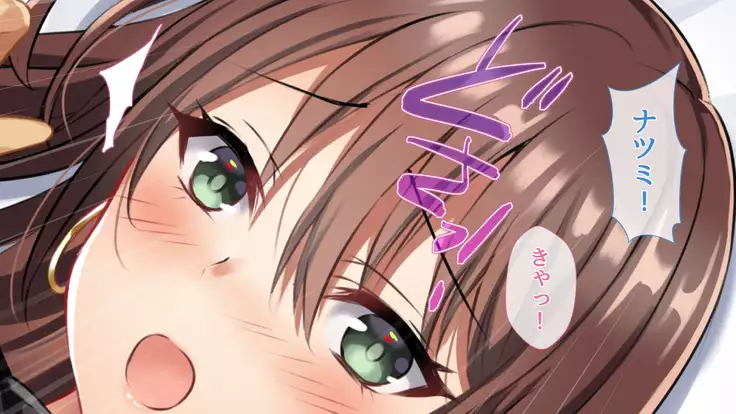 Kane to Chinko ni Katenai Onna ~Abukuzeni no Nare no Hate~