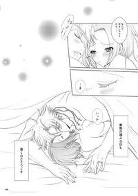 (C79) [g.k.p. (Mizusawa Nagi)] No xxx, No Life (Code Geass)