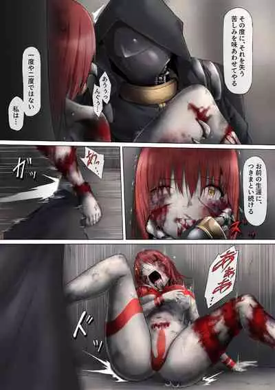 Ultra-Girl Sophie episode.1
