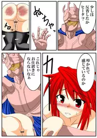 (C75) [Shyo Chiku Bai (Otakehiko)] Elemental Burst -Kurenai- (Yu-Gi-Oh!)