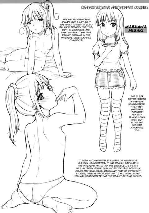 Kodomo Datte H Nano | They're just kids but they're sluts