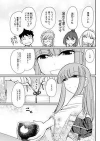 Action Pizazz 2019-03 [Digital]