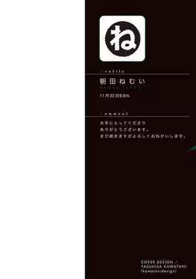 Sleeping Dead | 活死人 Ch. 1-3