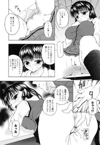 [Naomu] M to Shitemite