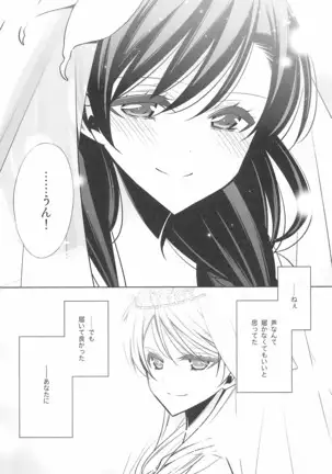 タカラモノの日々。