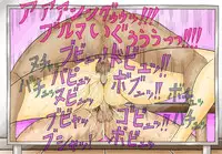 [エロス大吉] ドゥラグォンヴォール ～欲望全開パゥワー!～ (Dragonball Z)