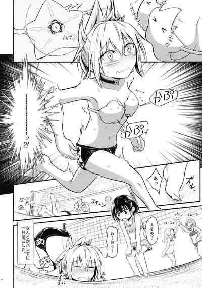 (AC2) [Umari-ya (D-2)] Harenchi! Matsuri-chan 1 (Ayakashi Triangle)