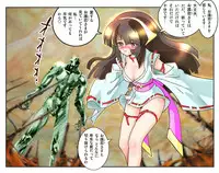 [NEO’GENTLE] Hijiri Otome Midara