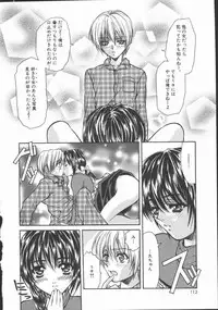 [Asano Ai] Pure ~Junsui~