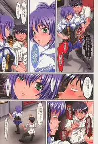 [Kashikoru] Kyonyu Enjou