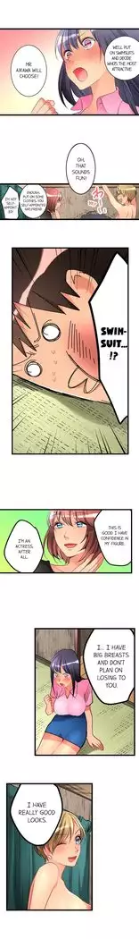 What She Fell On Was the Tip of My Dick