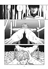 (C48) [ALPS] LOOK OUT 34 (Ghost Sweeper Mikami)