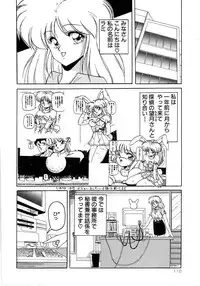 [phantom] No! Problem