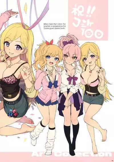 Mika to Mizugi to Natsuyasumi. | Mika, Bikini and The Summer