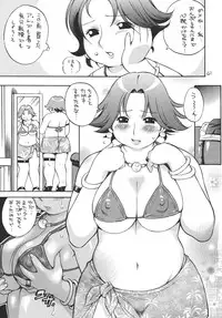 (C73) [Puni-Douraku (Kinoshita Junichi)] Puni-Douraku Soushuuhen 2002-2004