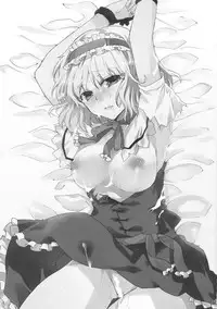 (Reitaisai 8) [Uminari (Narumi)] Alice de Asobo (Touhou Project)