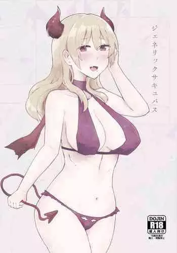 [Boycott Industry (yond)] Generic Succubus [Digital]