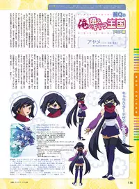 Dengeki Moeoh 2018-10 [Digital]