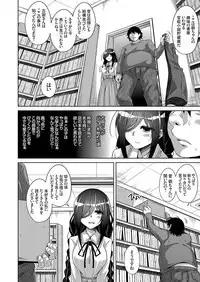 COMIC Grape Vol. 66