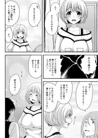 Action Pizazz 2018-08 [Digital]