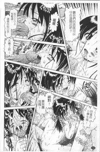 [Bow Rei] Shou Koujo Miyuki ~Hakkou Shoujo Ryoujoku Monogatari~ | 娼公女美幸 ～薄幸少女凌辱物語～ [Chinese]