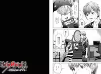 [Miyazaki Maya] Holy Knight ~Junketsu to Ai no Hazama de~ Vol. 4