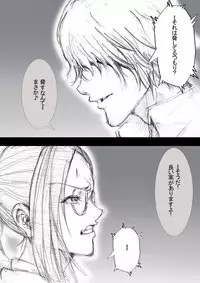 Ichinose Mikako no Baai