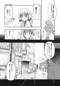 [Takashita Takashi] Inu Same