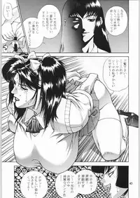 (C54) [Nippon H Manga Kyoukai (Various)] Close Up Gendai "Soukan Sangou"