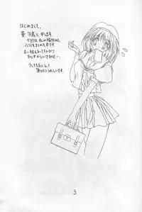 (CR27) [SHADOW SKILL (Aoi Hatori)] COOL DANCEL (Various)