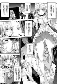 [Rakujin] Zettai Fukujuu Camera 1-7