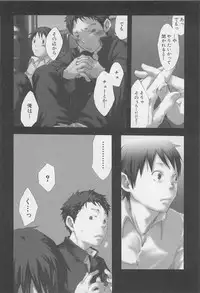 [Tsukumo Gou] Mahou ga Tokeru Made