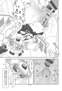 (C91) [Angelic Feather (Land Sale)] Flan-chan no Saimin Nikubenki Challenge (Touhou Project)